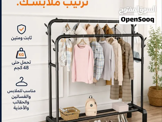 خزانتك ما تكفي؟ ضاعف مساحة ترتيب ملابسك مع ستاند الملابس