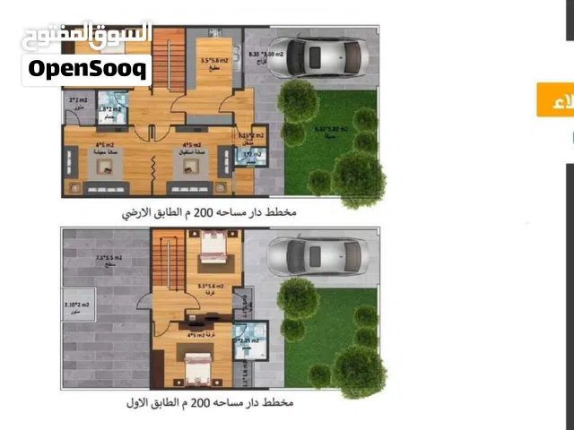 بيت للبيع في مجمع غدير كربلاء السكني