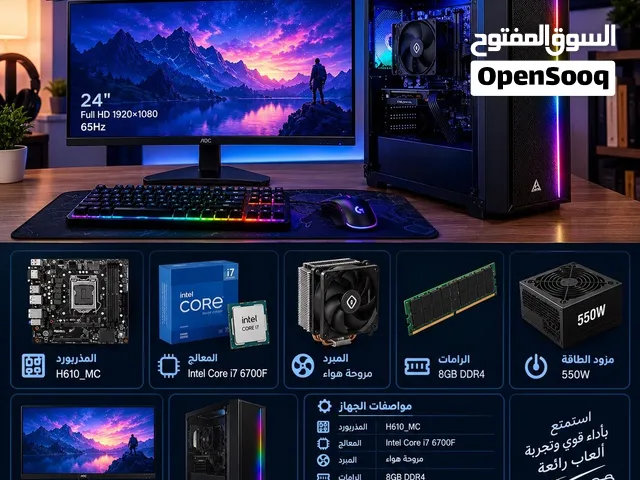 بيسي جيمينج للمذاكره. واللعب