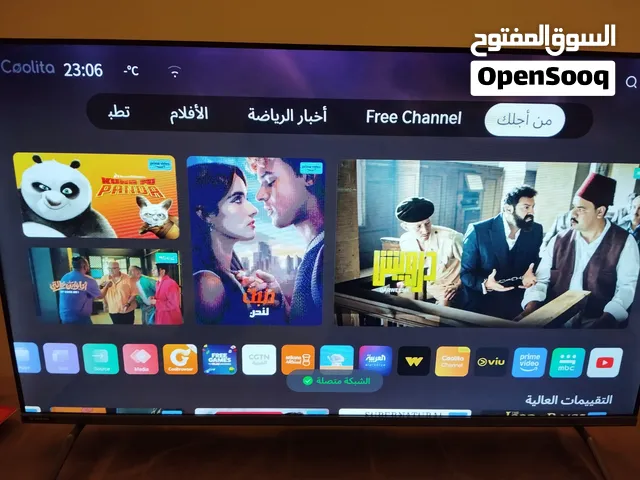 شاشة فريش 43 بوصة بسعر مميز