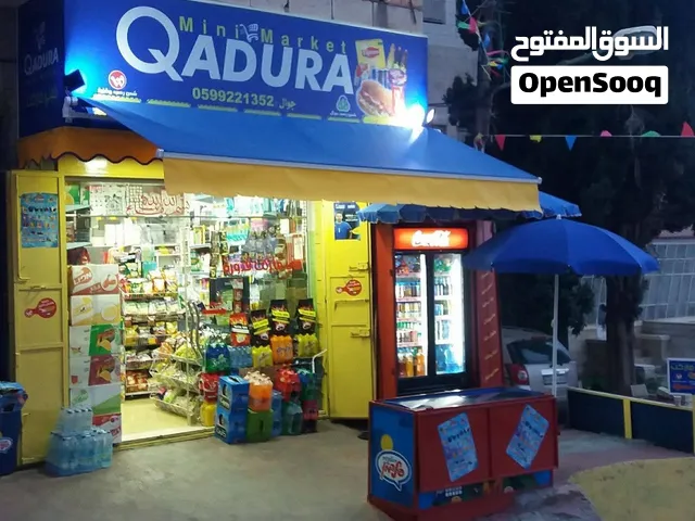 ميني ماركت للبيع