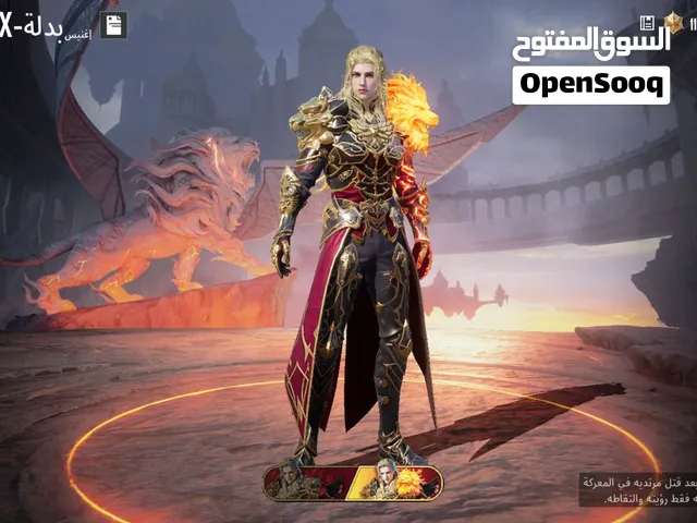 Pubg Accounts and Characters for Sale in Giza