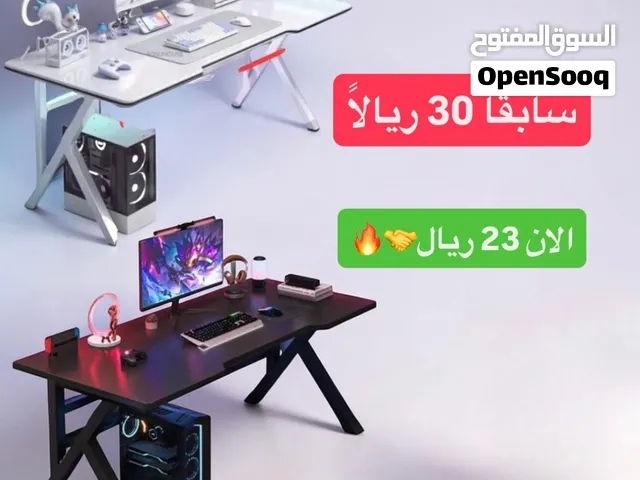 عروض على طاولات جيمنج مقاس 120