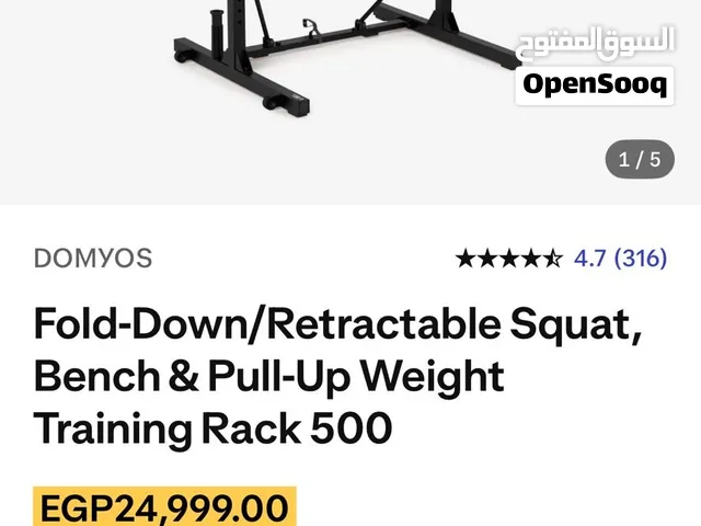 جهاز رياضي