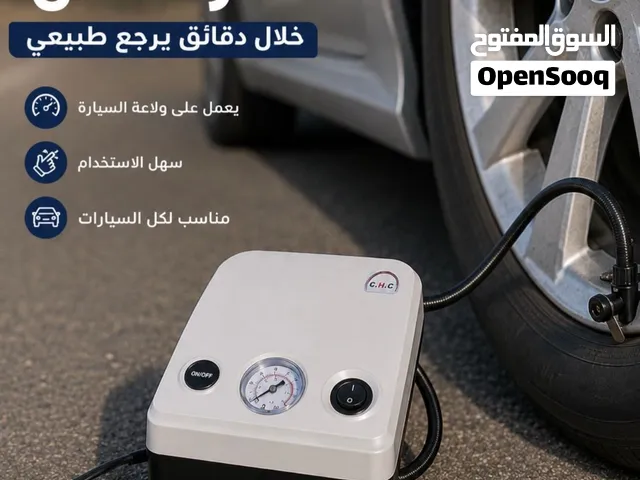 منفاخ هواء للكفرات