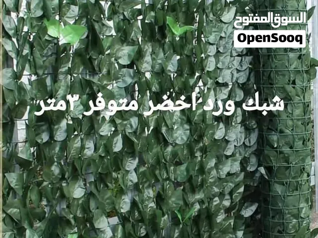 رول ورق شجر اخضر كثيف3 متر ب متر  للمداخل والبرندات
