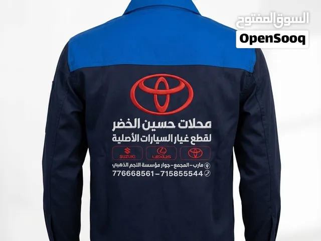 تطريز هويات بصرية وشعارات على الفنايل واليلقات