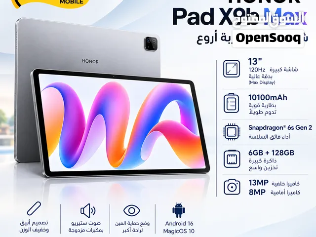 جديد الان تابلت هونر x9b ماكس بسعر مميز//Honor pad x9b max