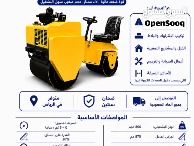 متوفر في الرياض – رصاصة طرق صغيرة SHARXELL Little Wasp  ضمان سنتين  للأماكن الضيقة