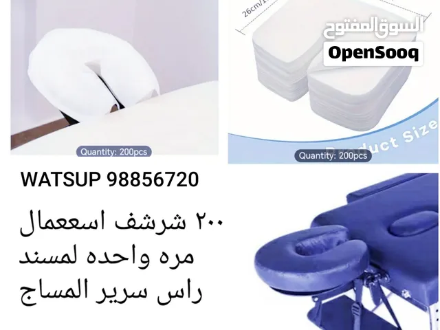 بسعر التصفيه سرير يتصفط لسهوله التخزين متنقل مع أو بدون كرسي وجنطه تخزين / السعر بصور الاعلان