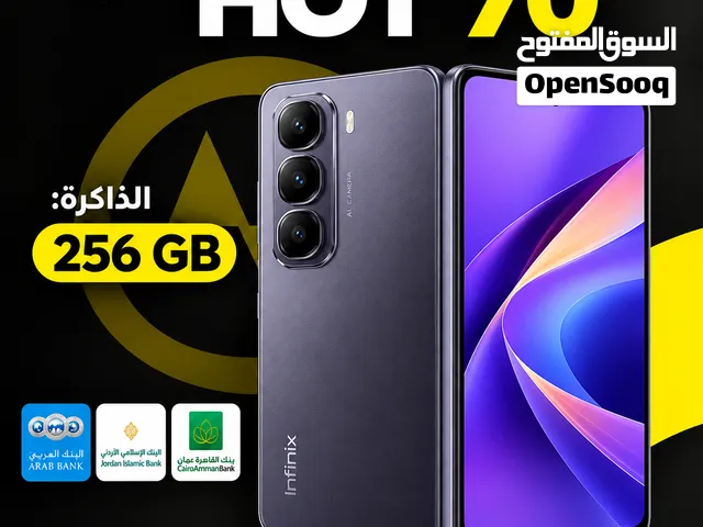 Infinix Hot 60 Pro Plus 256 GB in Amman