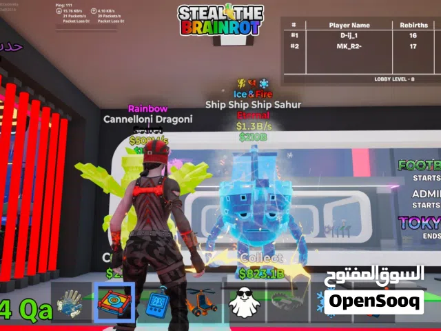 فورت نايت ماب سرقه للبيع