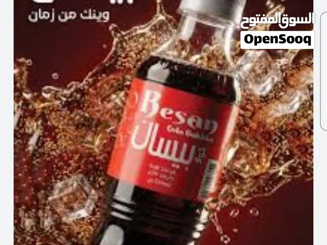 ببسي بيسان