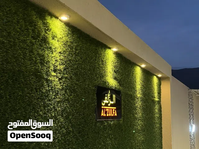 عرض لفتره محدوده استراحه بيت الزلفى