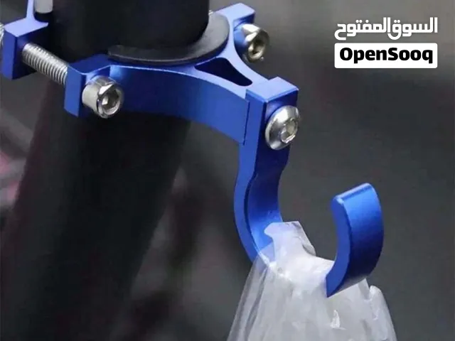 حاملة اكياس للدراجات