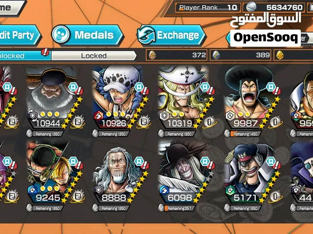 حساب باونتي راش جديد 6 اكستريم