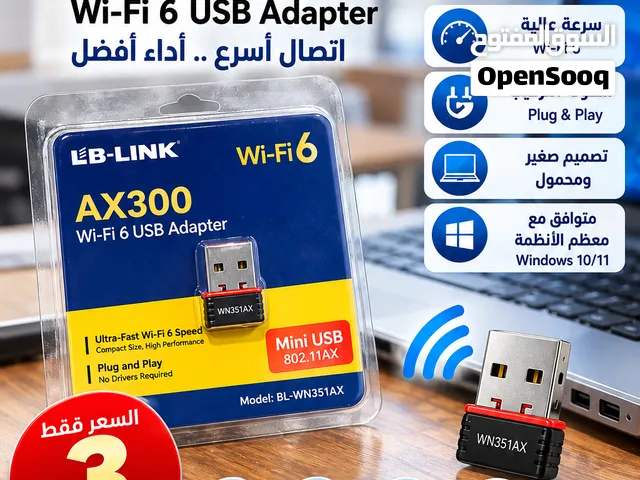 تقنية Wi-Fi 6 لاتصال أسرع وأكثر كفاءة
