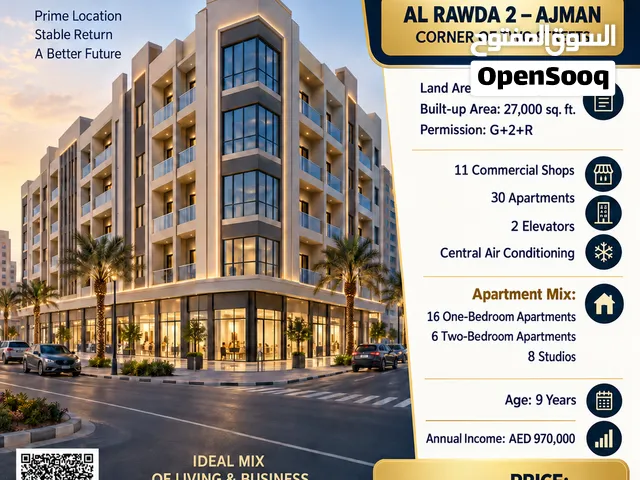 Building for sale in AL rawda