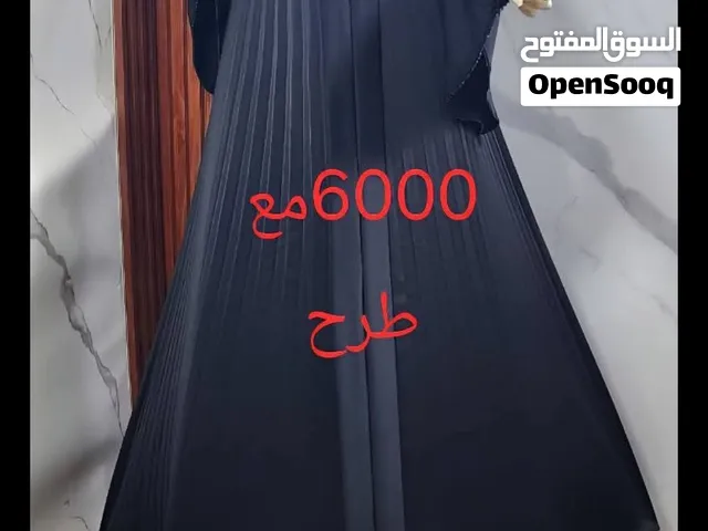 عبايات سمو الأجمل