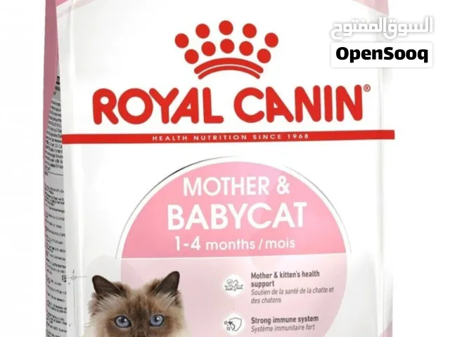 Royal canin for cats for sale
