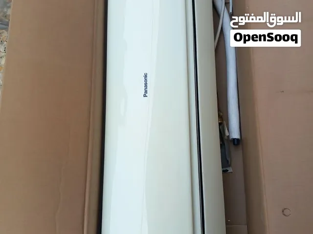 سبلت للبيع