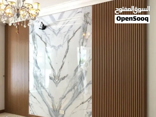 معلم ديكورات