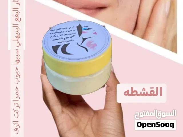 كريم القشطة
