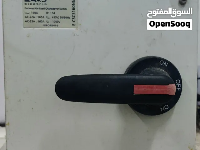 قلاب كهربائي يدوي