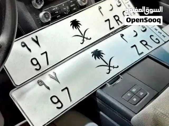 لوحه خصوصي للبيع ق ر م 97