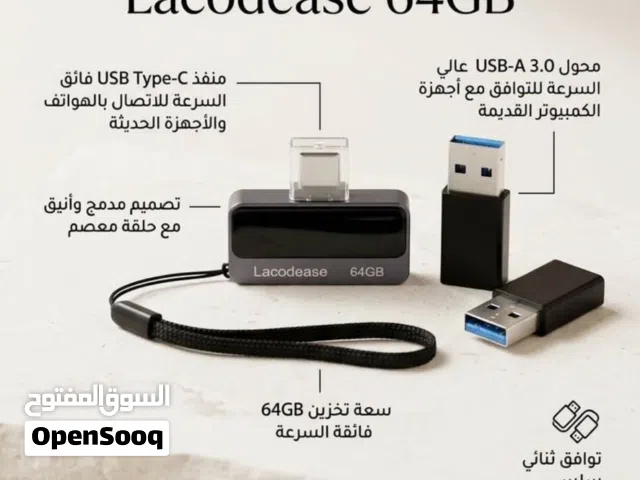فلاش ميموري  USB-C + USB-A سعة 64GB