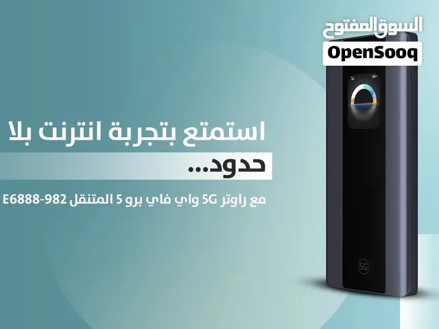 راوتر متنقل 5G برو E6888-982 5G Mobile WiFi Pro 5