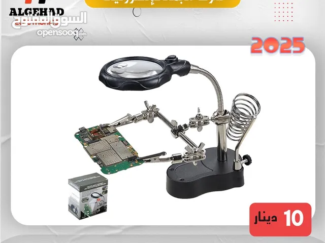 قاعده كاوي لحام مع مكبر و ملاقط فقط 10 دنانير يوجد خدمة توصيل