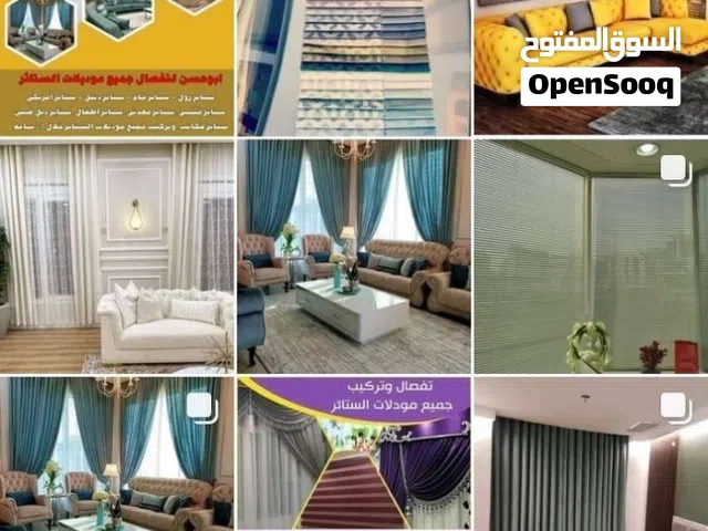 تفصال وتركيب جميع مودلات الستاير