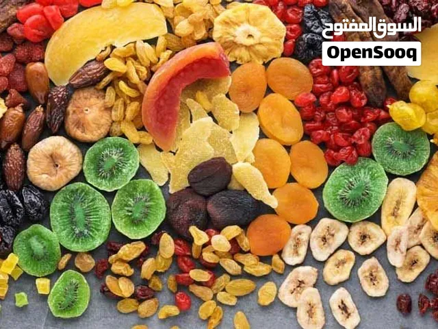 فواكه مجففة. فواكه متنوعة. توابل.