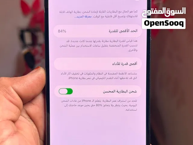 ايفون 14 برو ماكس للبيع