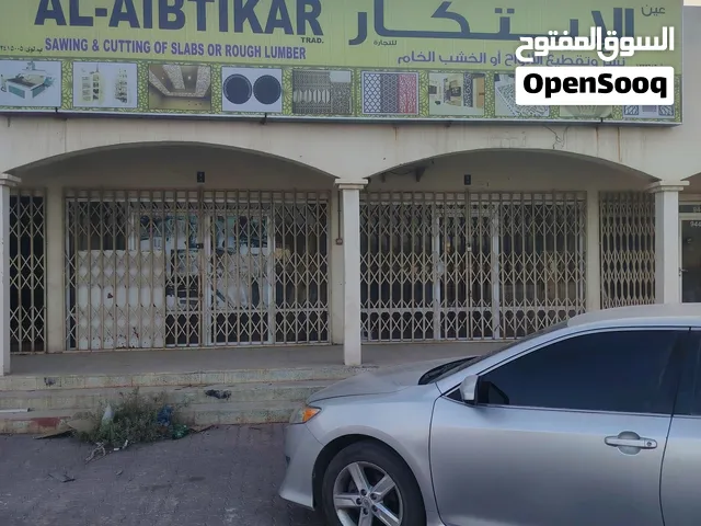 لوحة محل للبيع ب60 ريال