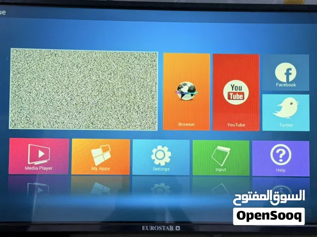تلفاز 23 بوص