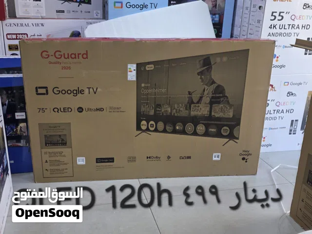شاشة جيجارد 75 QLED   جوجول tv  بسعر الجملة