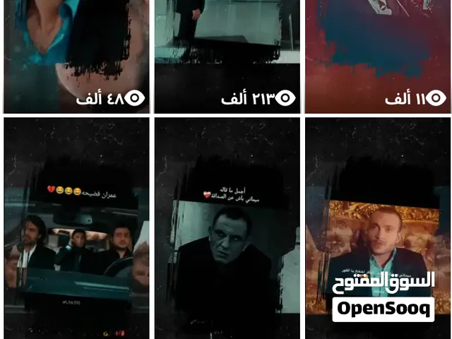 صفحه فيسبوك للبيع