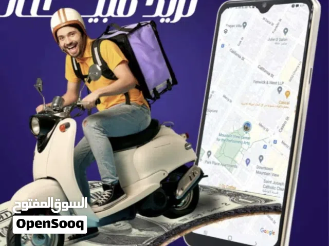 مندوب توصيل جميع مناطق الكويت اطلبنا تجدنا امامك Delivery services