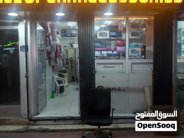 Car Accessories Shop For sale