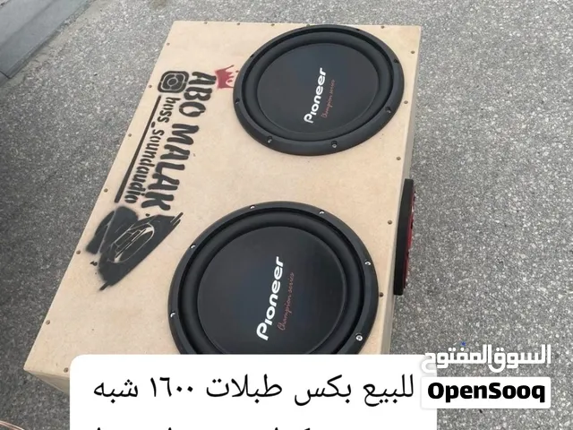 اغراض ست للبيع