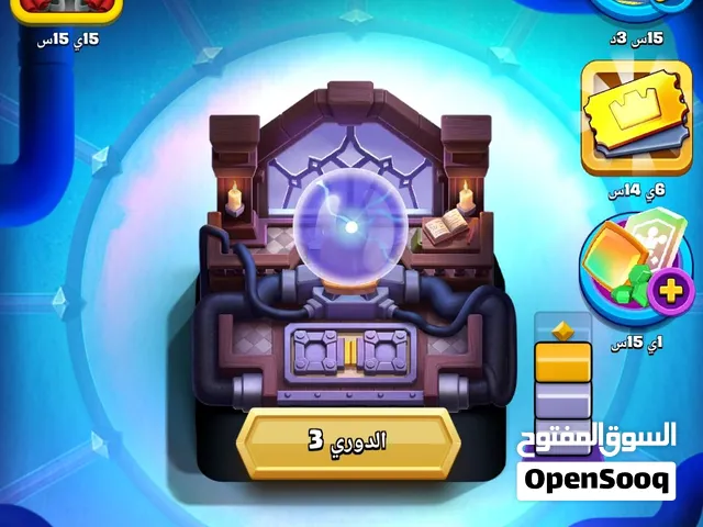 Clash Royale Accounts and Characters for Sale in Tripoli