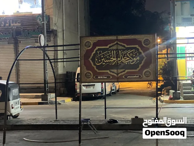 موكب 4  اقواس للبيع 6x4