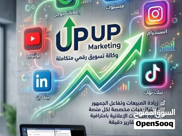 Up marketing