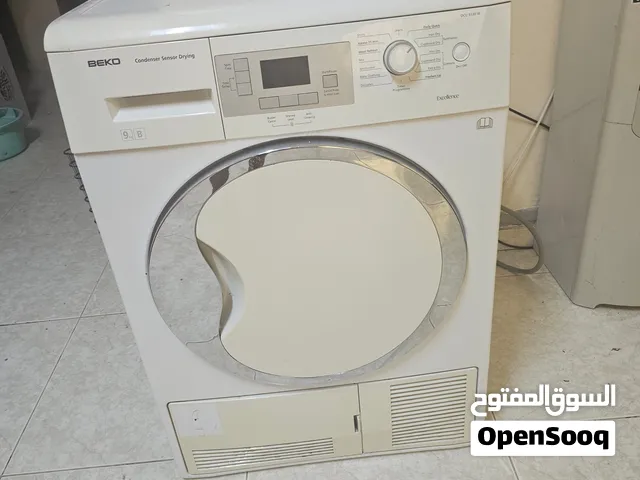جفافه ملبس بيكو