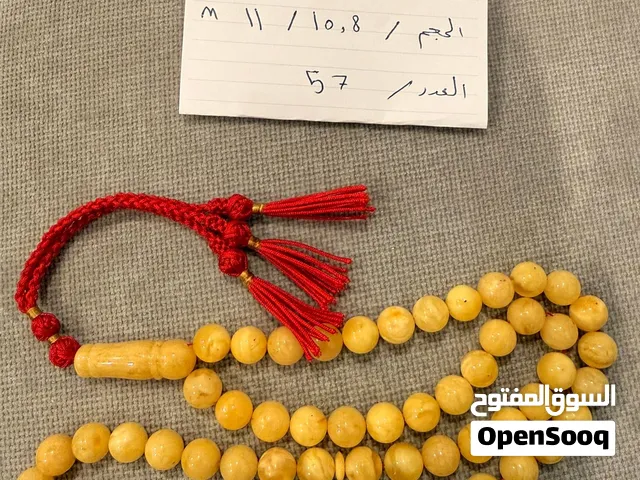 مسباح كهرب من الصفر