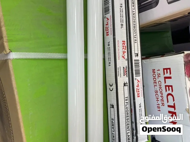 لمبة قاتلة الناموس