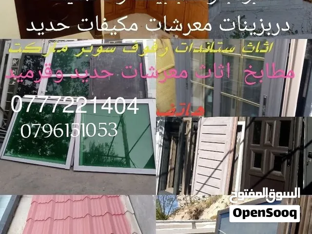 بنغوو غرفة
