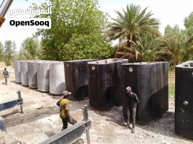 سابتك تانك الخرساني الجاهز